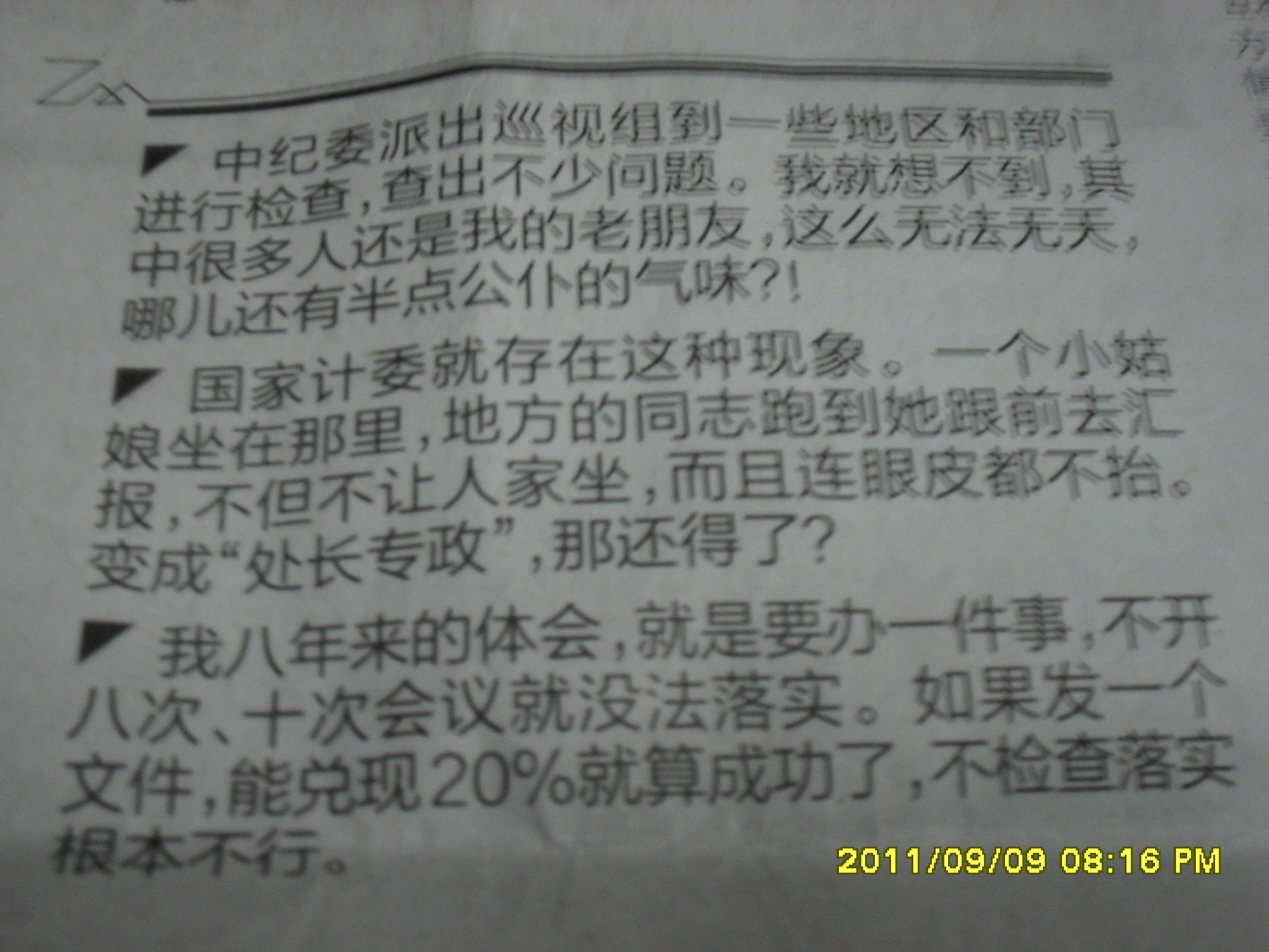 SDC10023.JPG