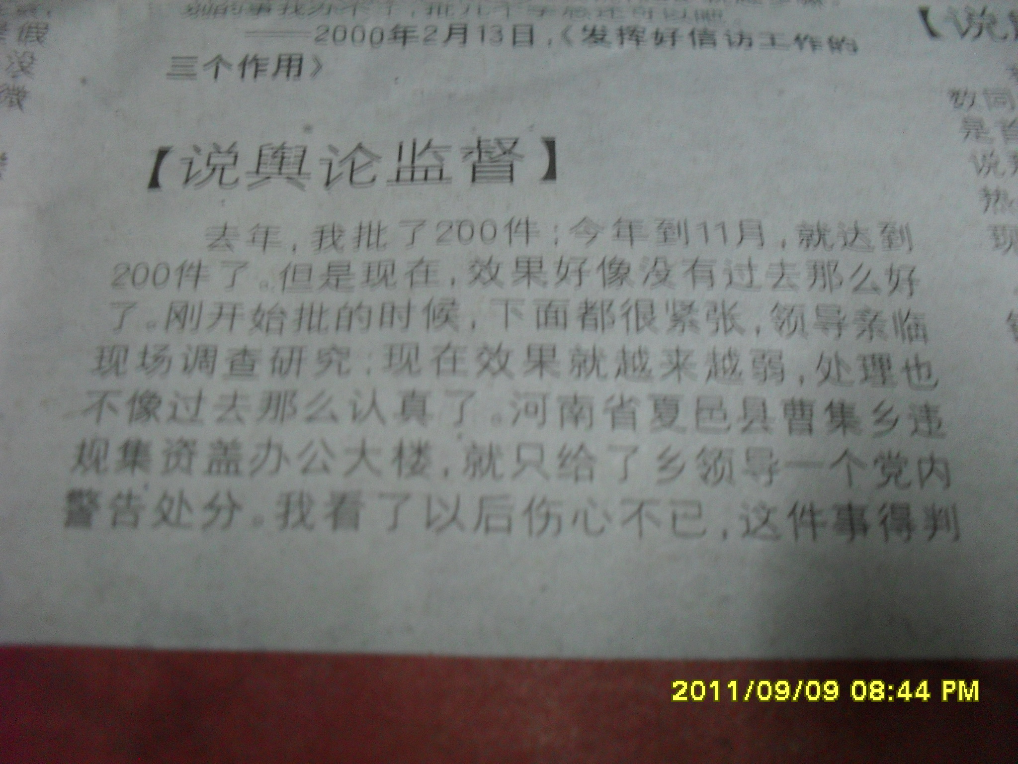 SDC10057.JPG