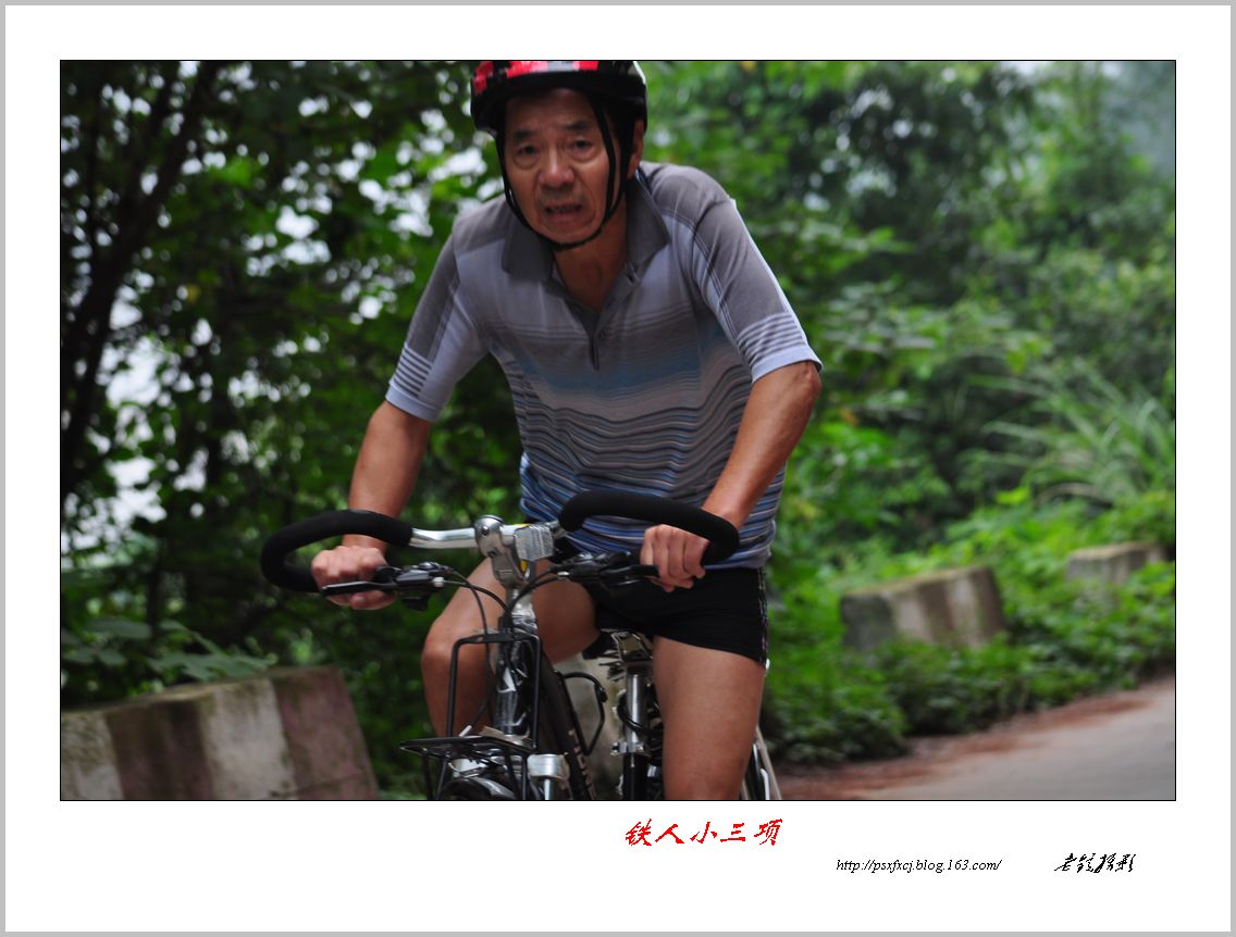 彭山县冬泳协会首次"铁人小三项"运动赛纪实-麻辣摄影-四川论坛-麻辣