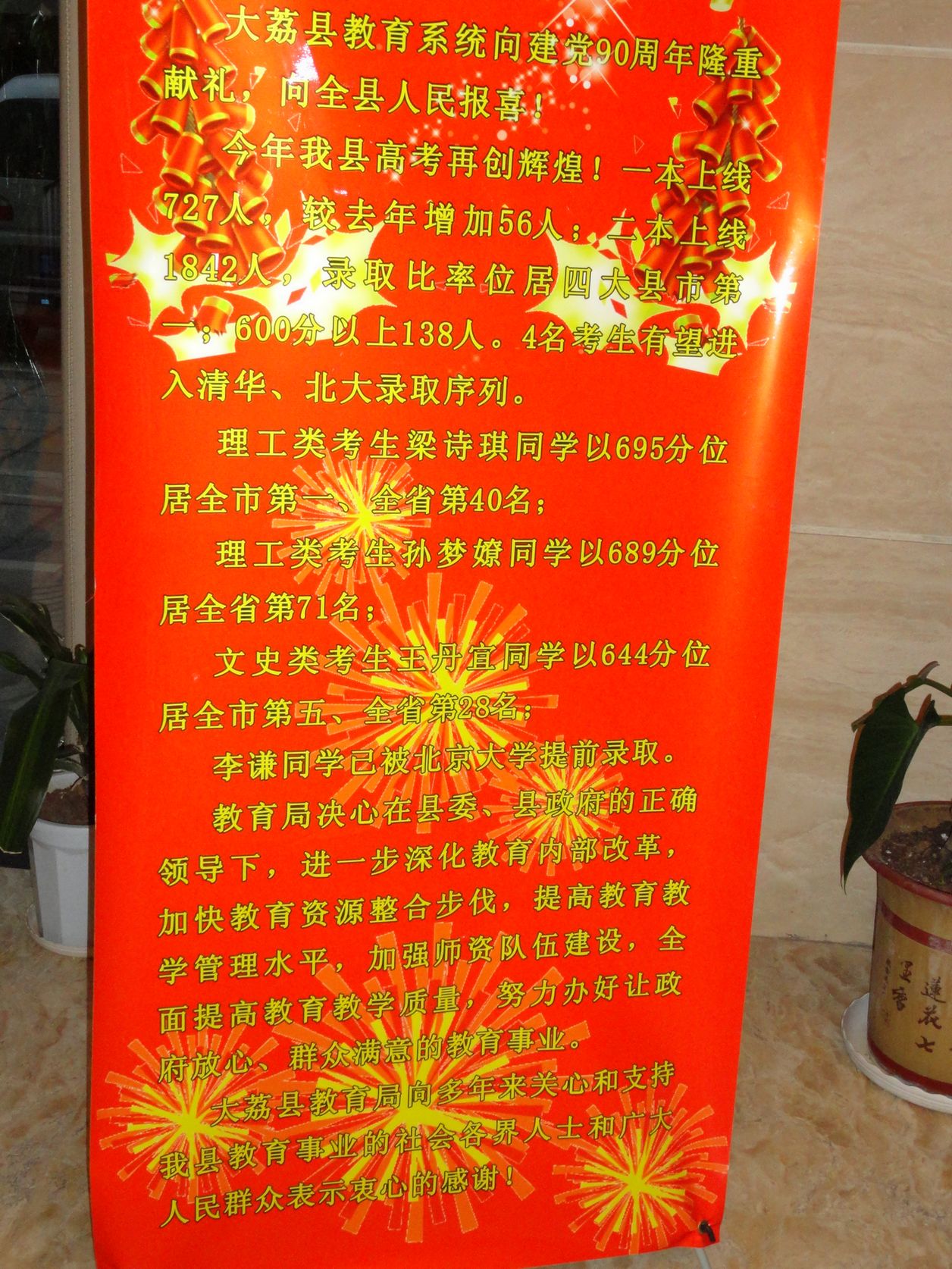 DSC00575.jpg