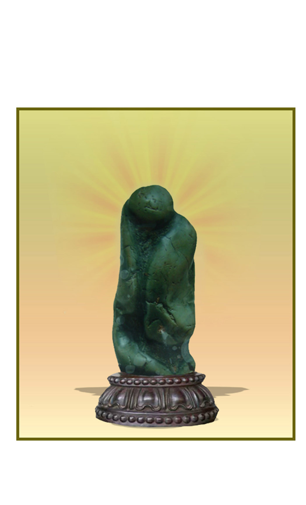 长江精品奇石——中华龙(42*24*16cm)