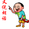 1299154300607.gif