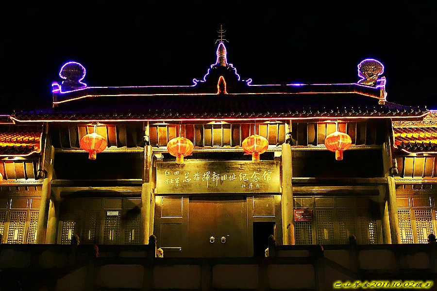 2011国庆节——闲拍红军广场夜景