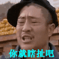 2340262c6bczjywcsxkxq9.gif