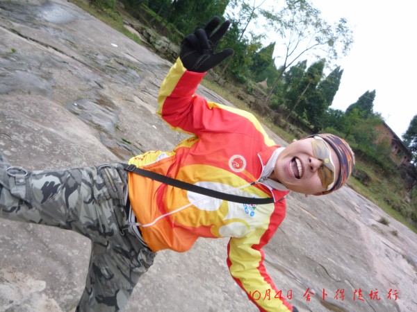 conew_p1110793.jpg