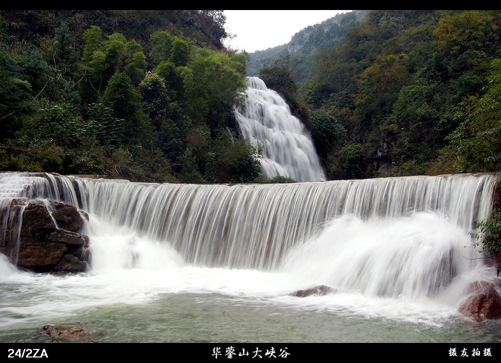 邻水华蓥山大峡谷图片