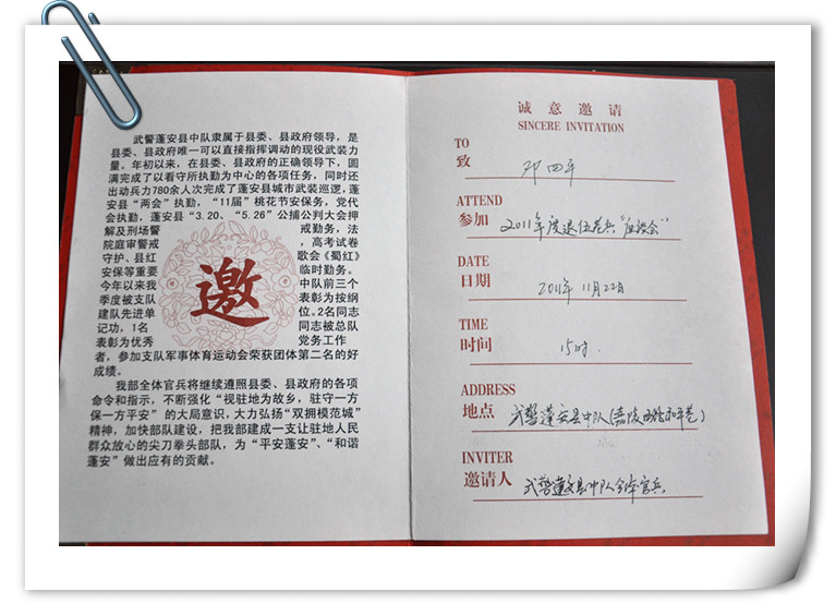 201111Ƭ 022_.jpg