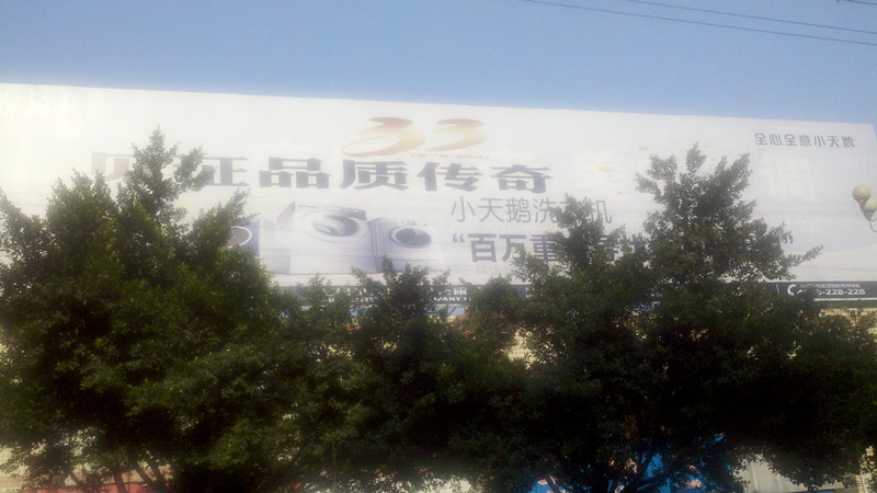 2011-11-22_15-33-00_190.jpg