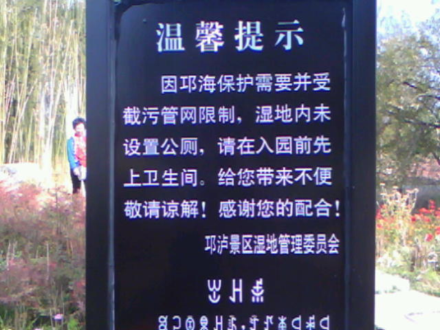 20111120B002.jpg