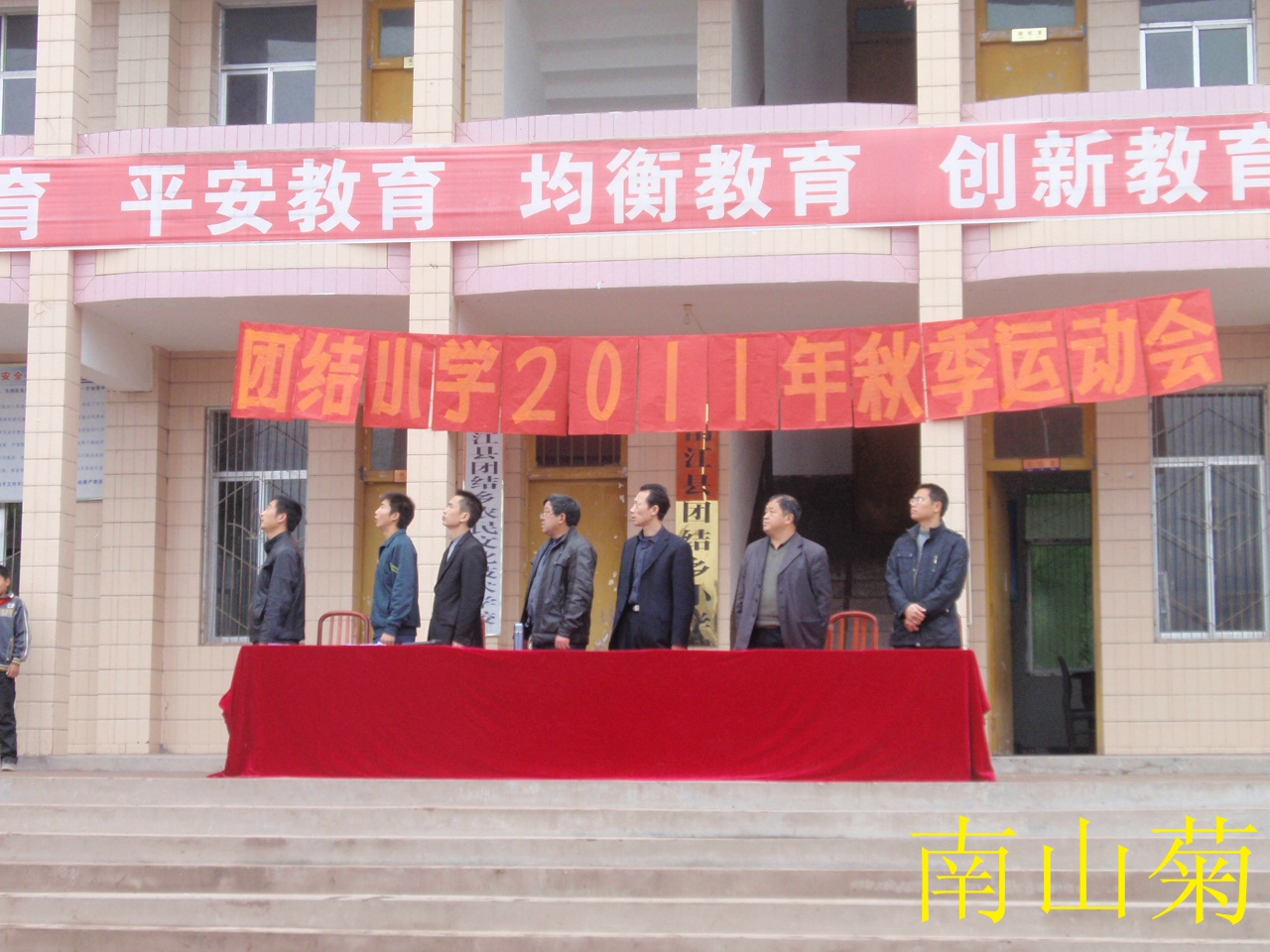 PB230031.JPG