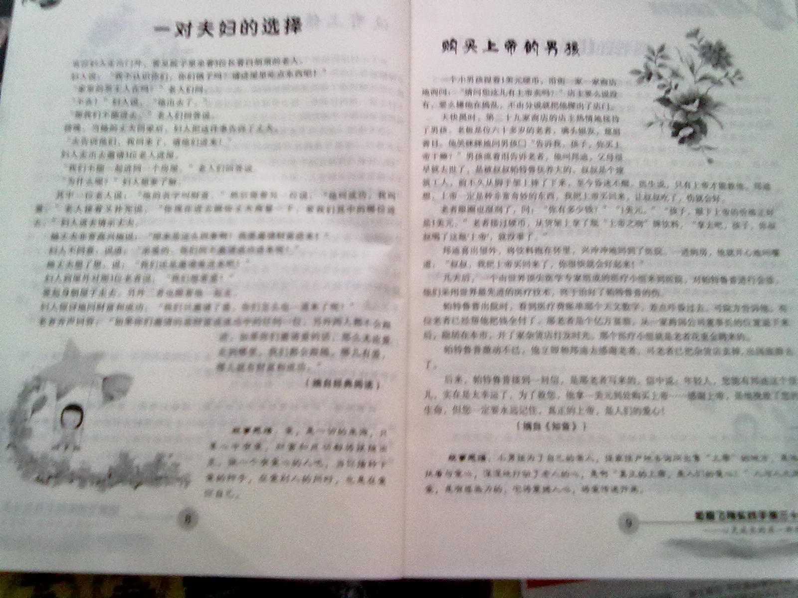 20111123245.jpg