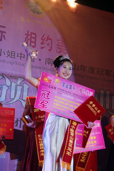 营山的选秀节目9号怎么就得冠军了?难道真的是所谓的全规则?