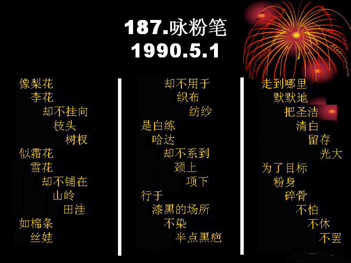 187.jpg