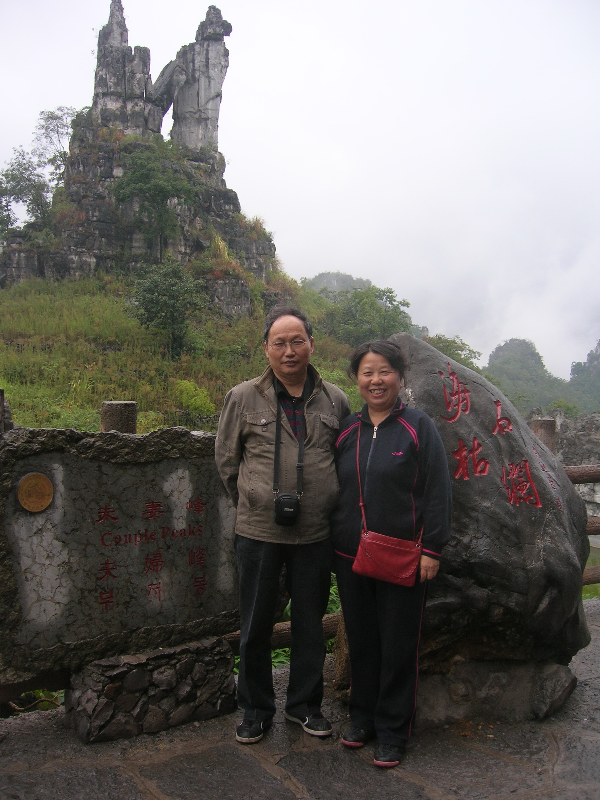 DSCN4292.jpg