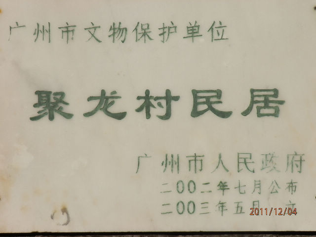 PC040283.JPG