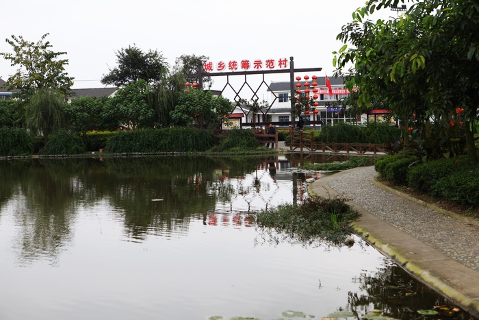 看看德阳什邡的马祖村