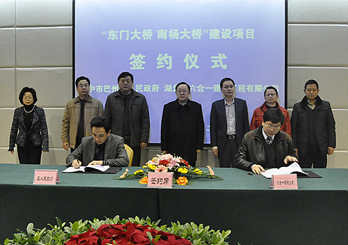 2011122611315488.jpg