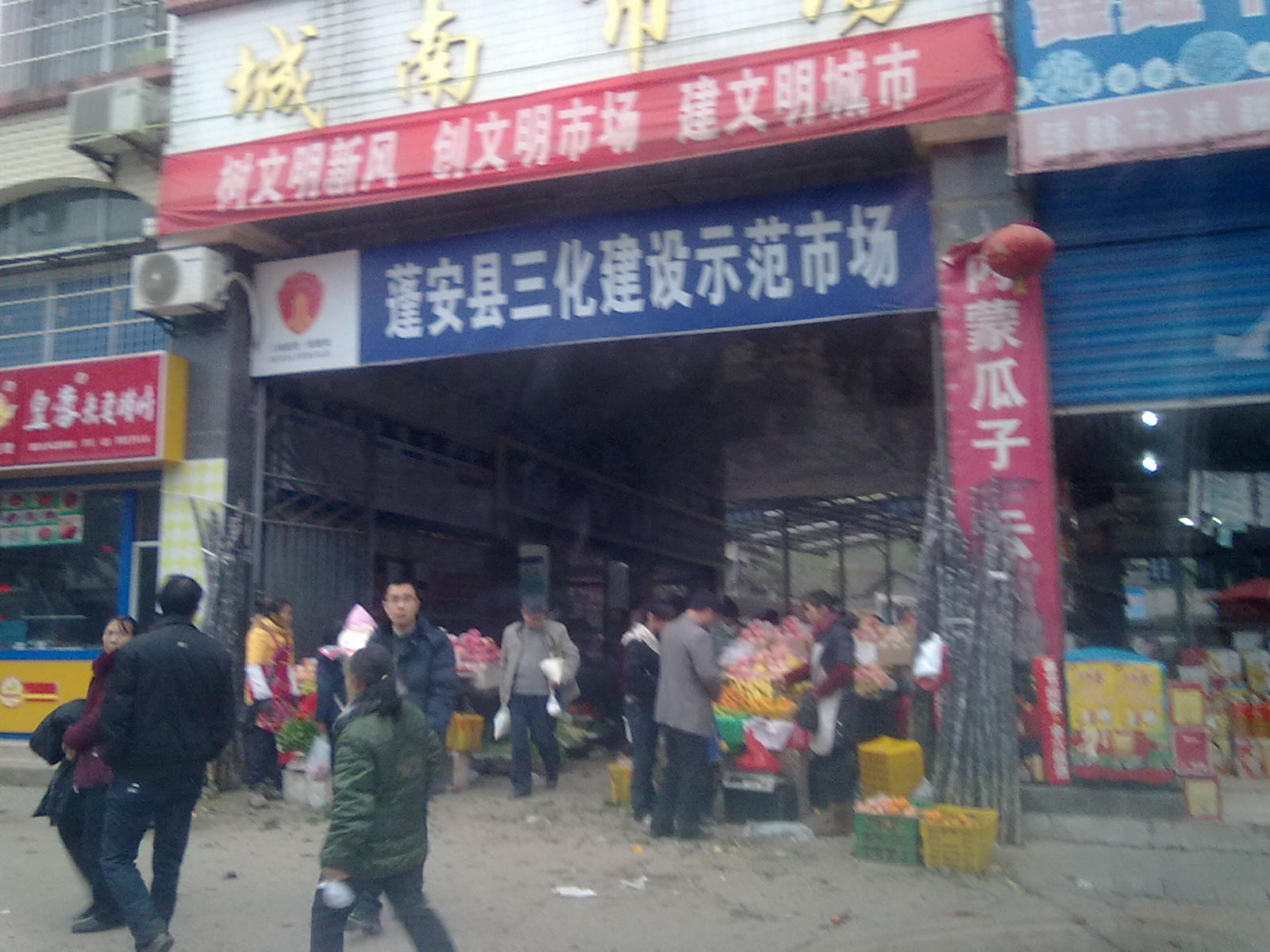 20111228014.jpg