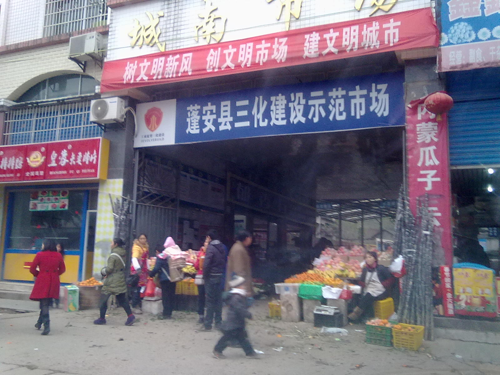 20111228017.jpg