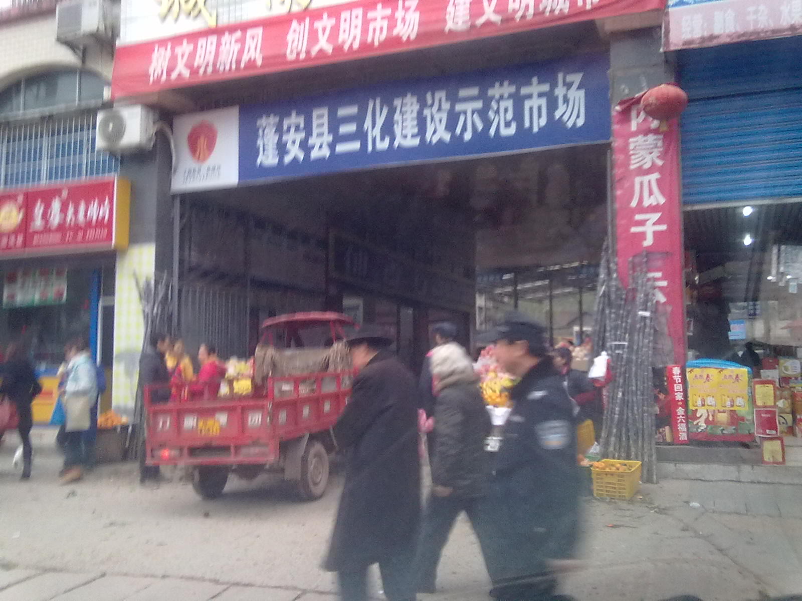 20111228018.jpg