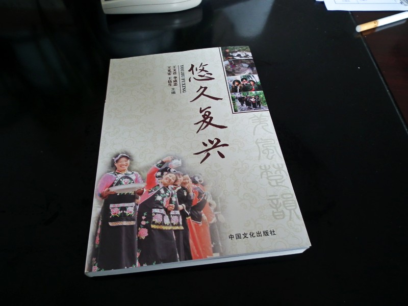 conew_dscf6417.jpg