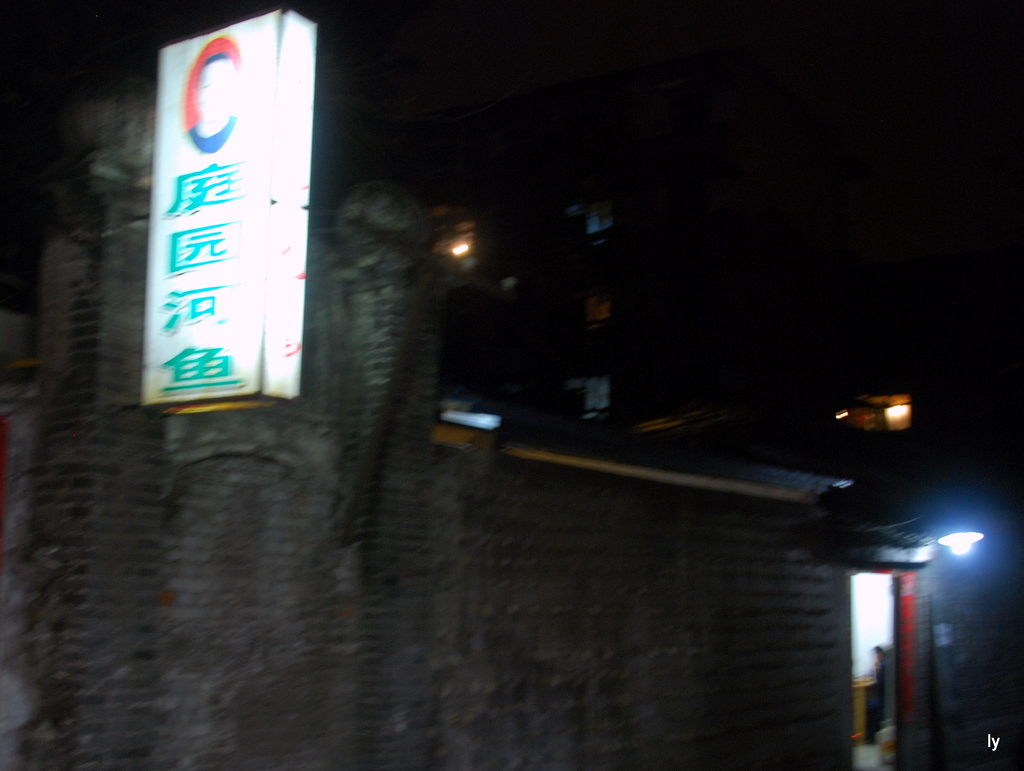 DSC_4344.JPG
