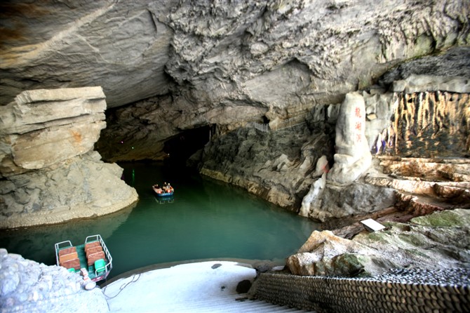 诺水河风景区 龙湖洞(图-通江论坛-麻辣社区 四川第一网络社区 你