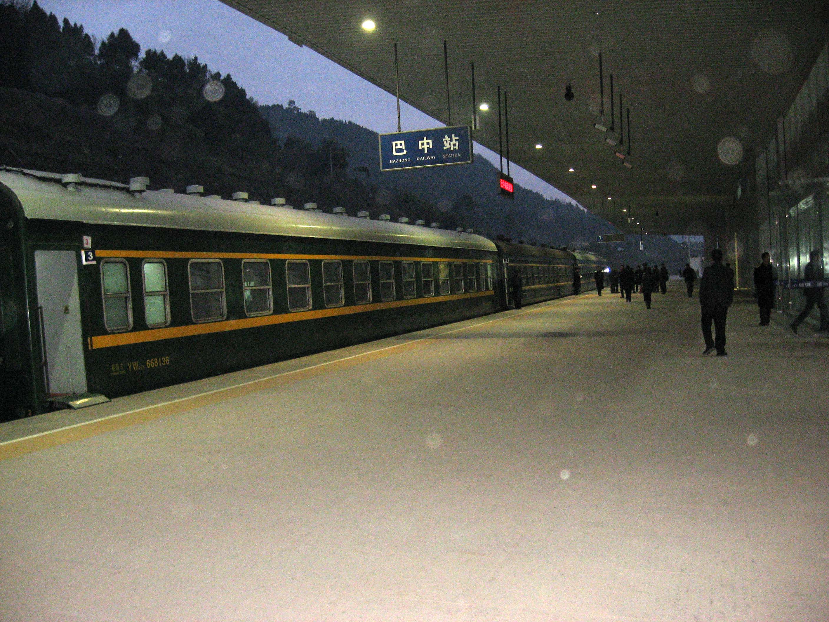 巴中火车
