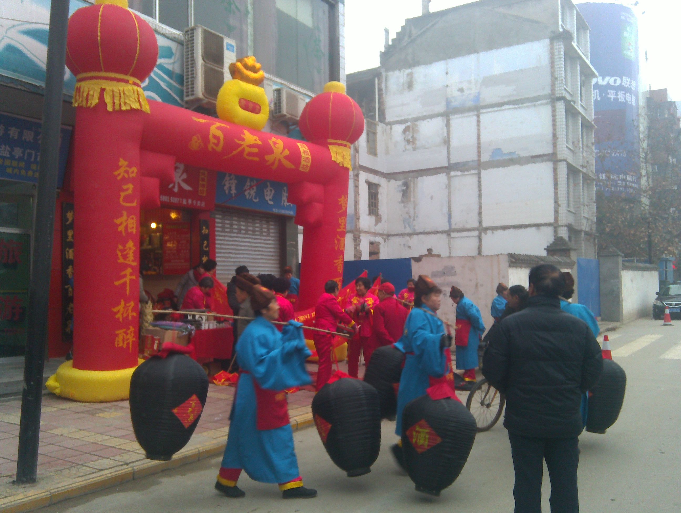 IMAG0225.jpg