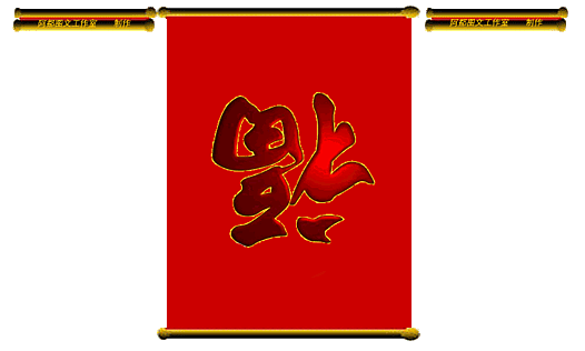 3.gif