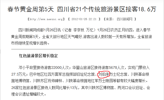 QQͼ20120128113538.png