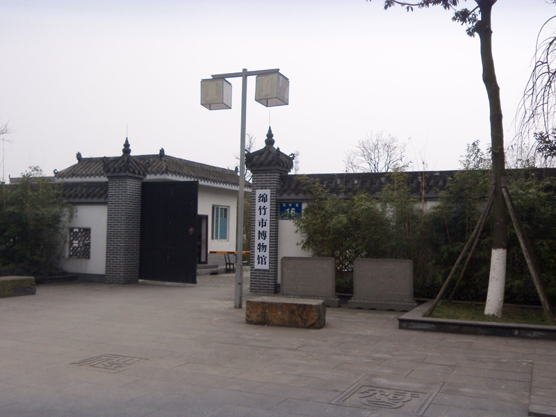 绵竹博物馆双忠祠