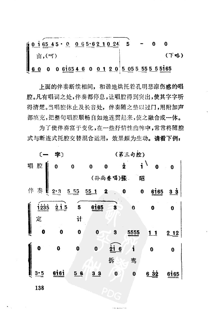 138.JPG