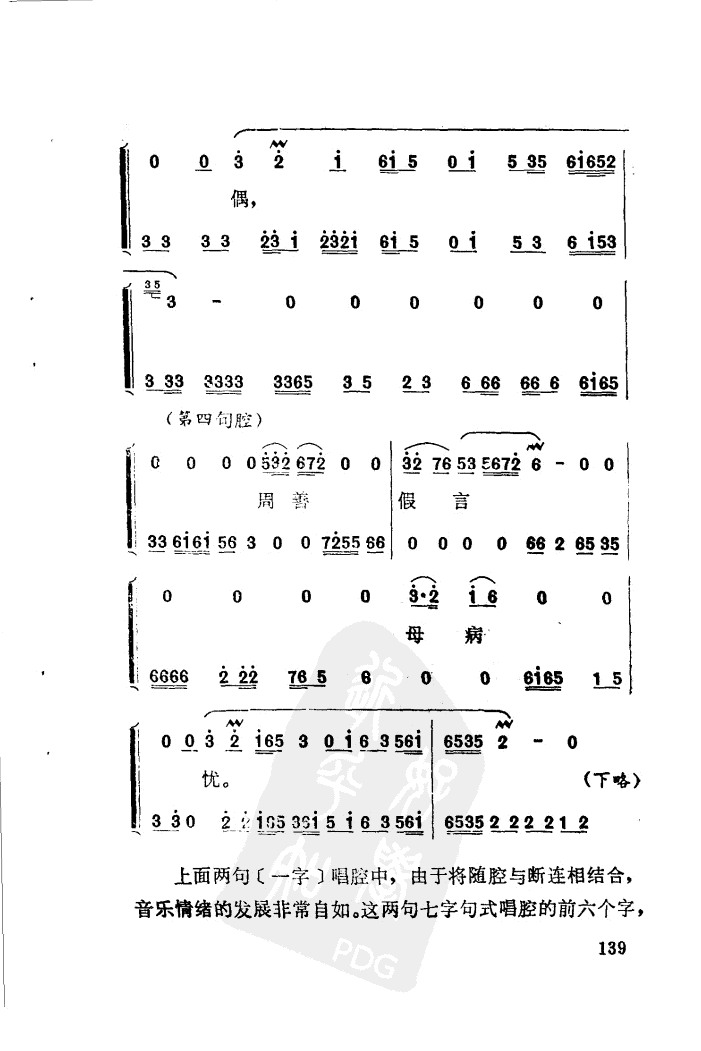 139.JPG