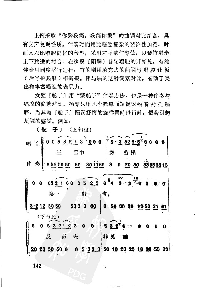 142.JPG