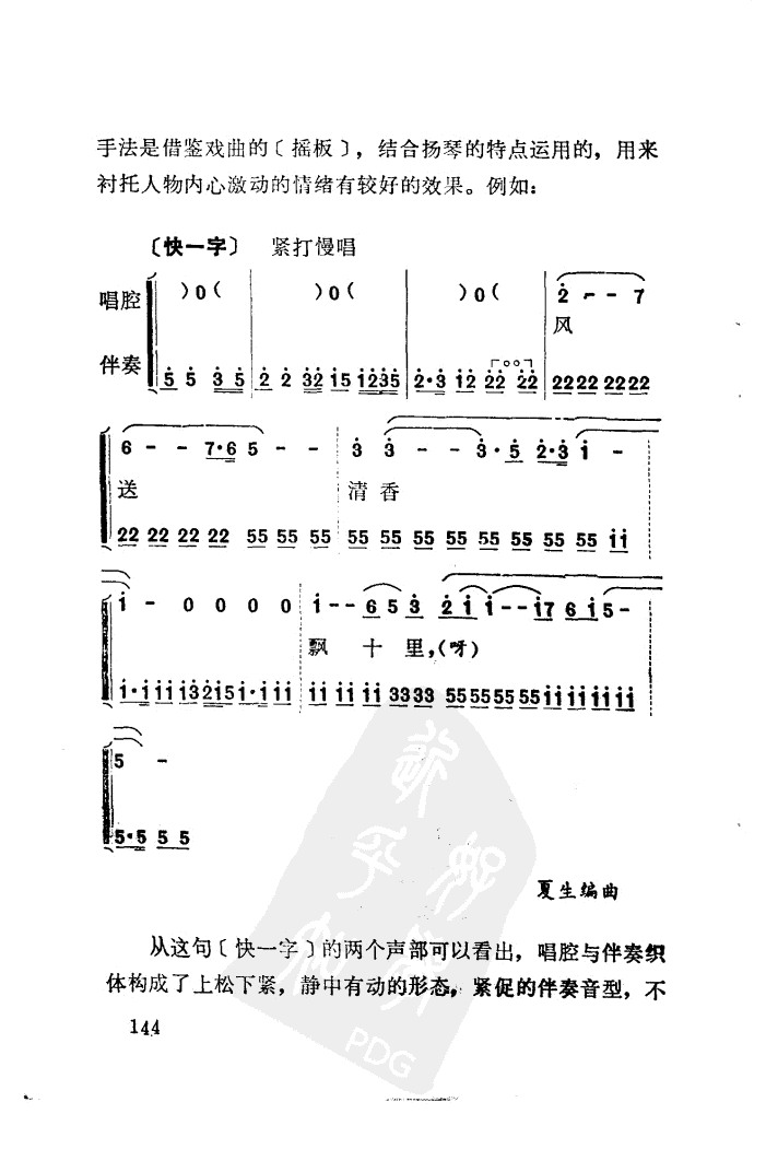 144.JPG