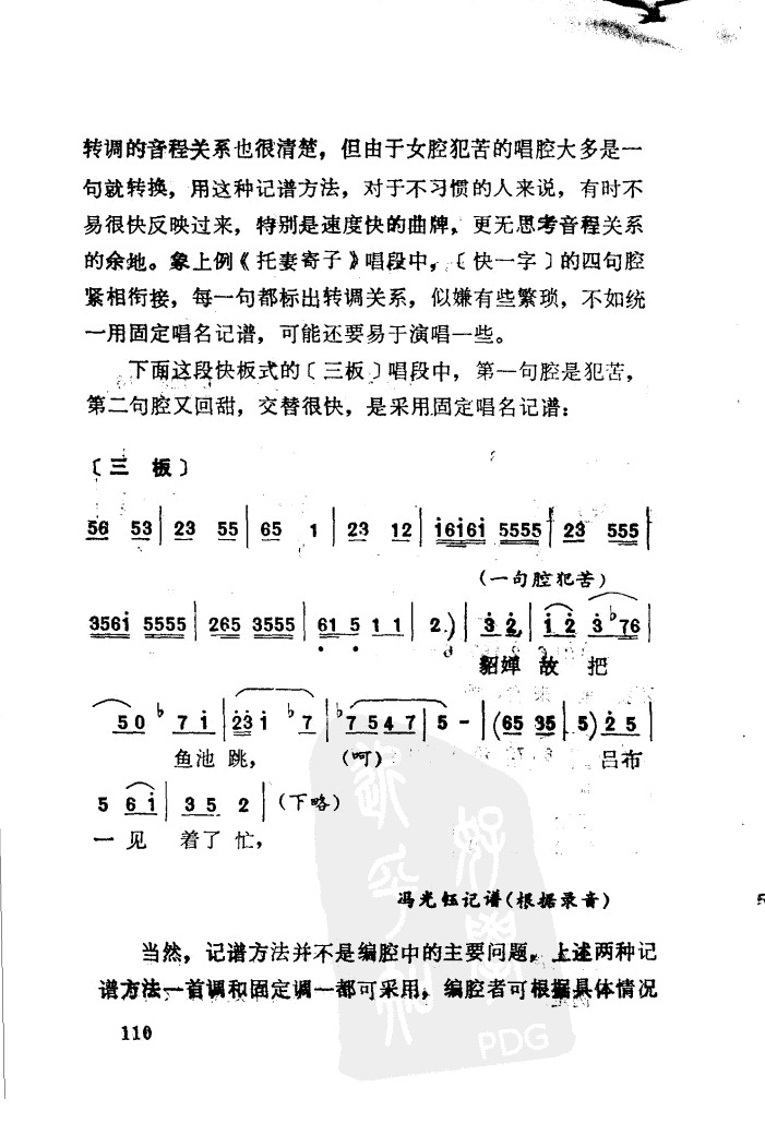 110.JPG