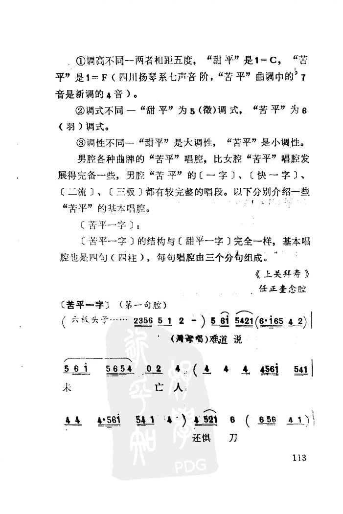 113.JPG