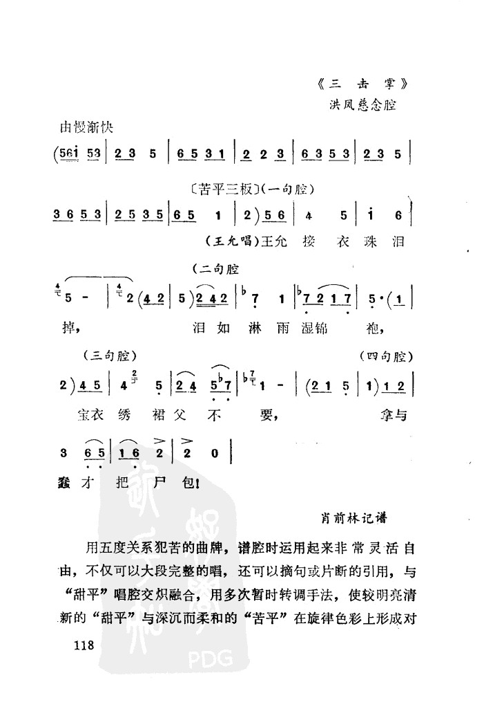 118.JPG