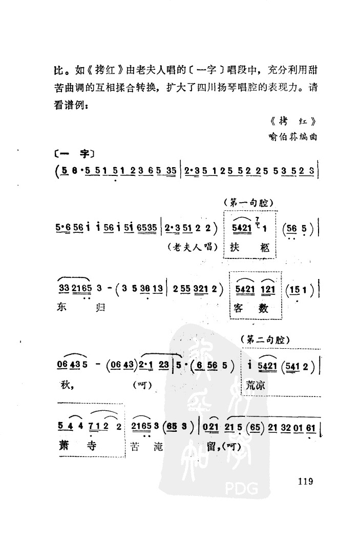 119.JPG
