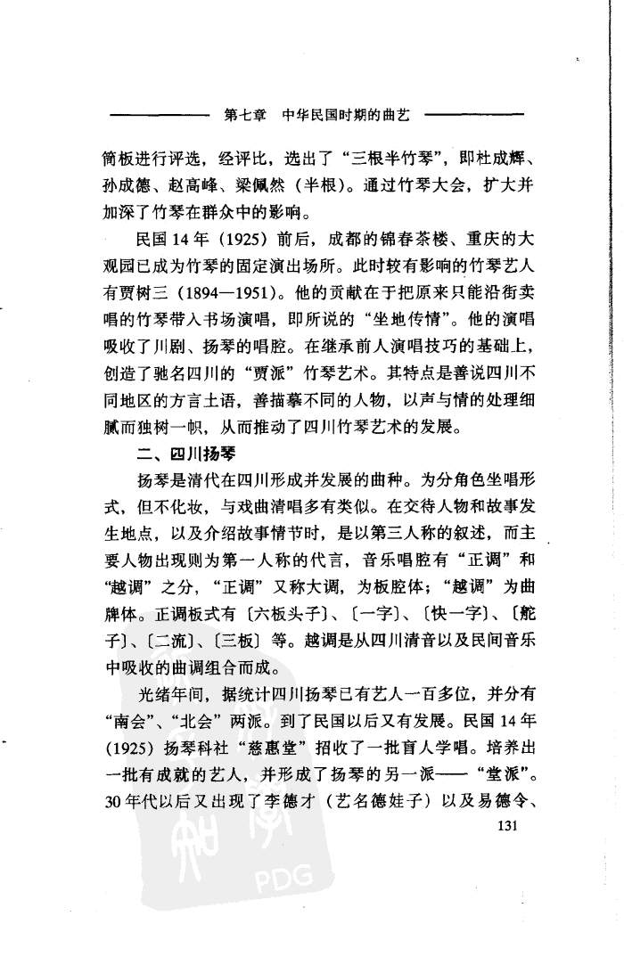 2.GIF