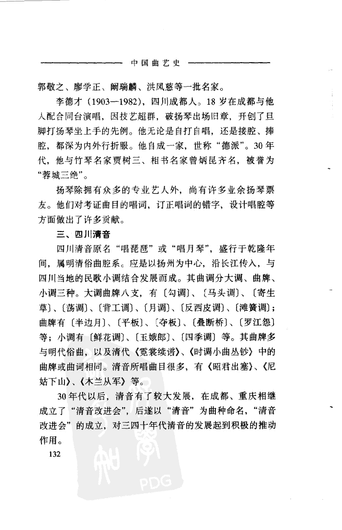 4.GIF