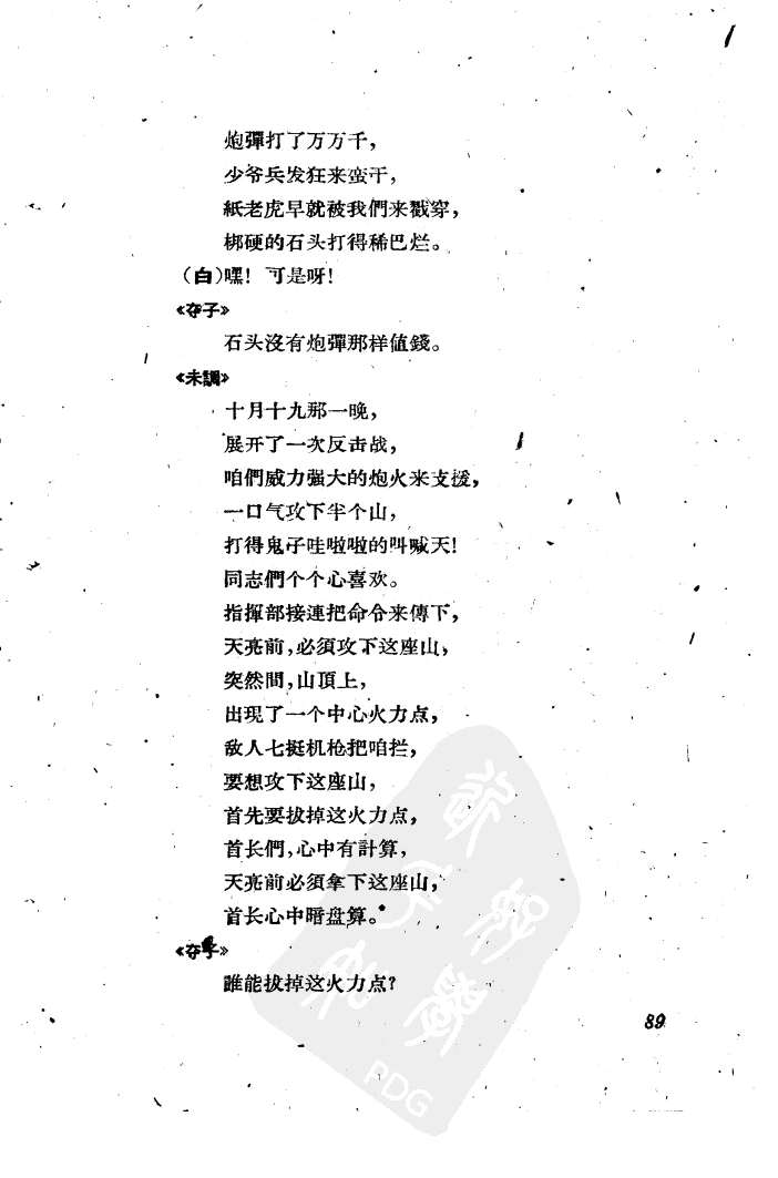 Ĵ質Ƽ̹2.GIF