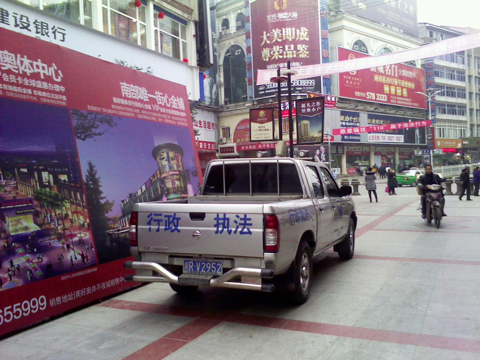 201202051109091.jpg