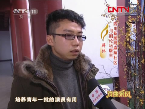 CCTV11Ϸɷ硿[20120214-1804538].JPG
