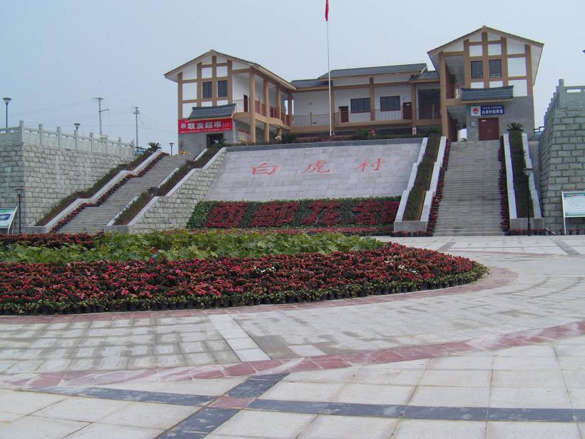 盐亭县两河镇——"西部花都"