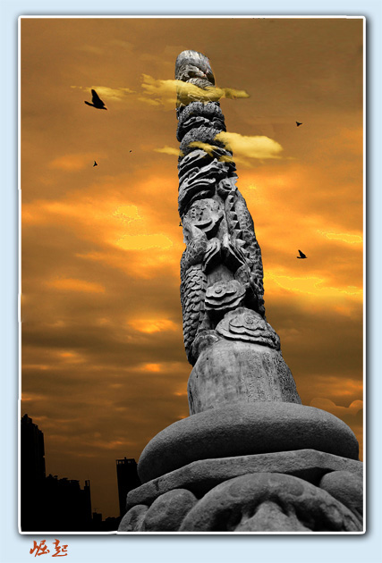 崛起(照片合成)