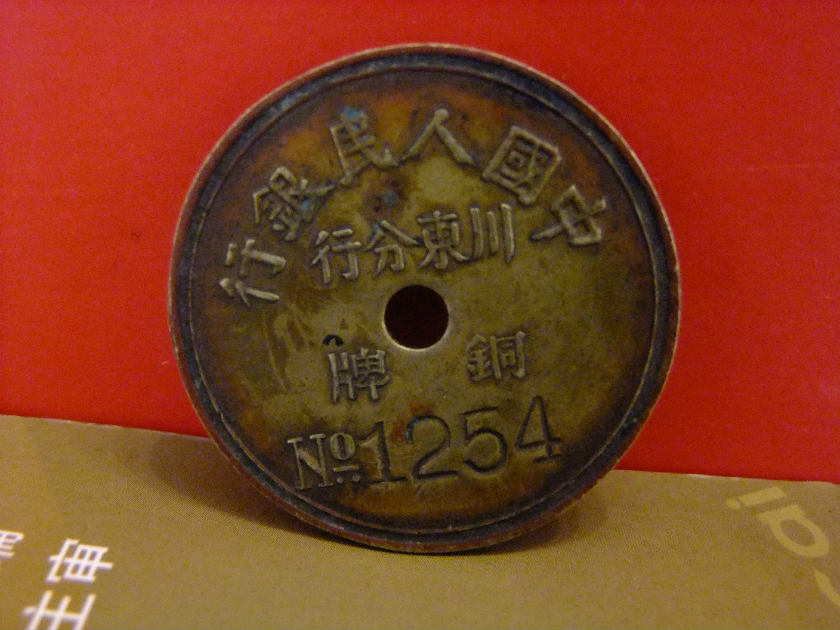 DSCF0038.JPG