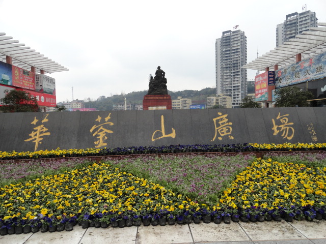 DSC00462.JPG