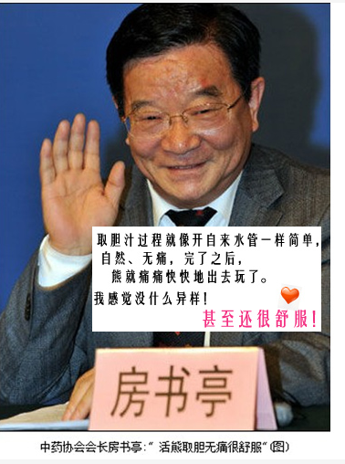 QQͼ20120228202918.png